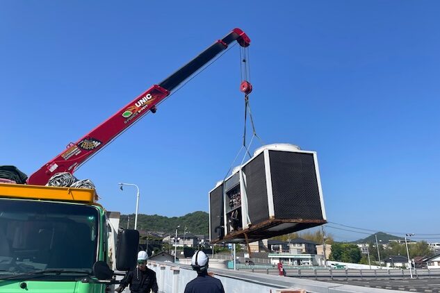 見積無料